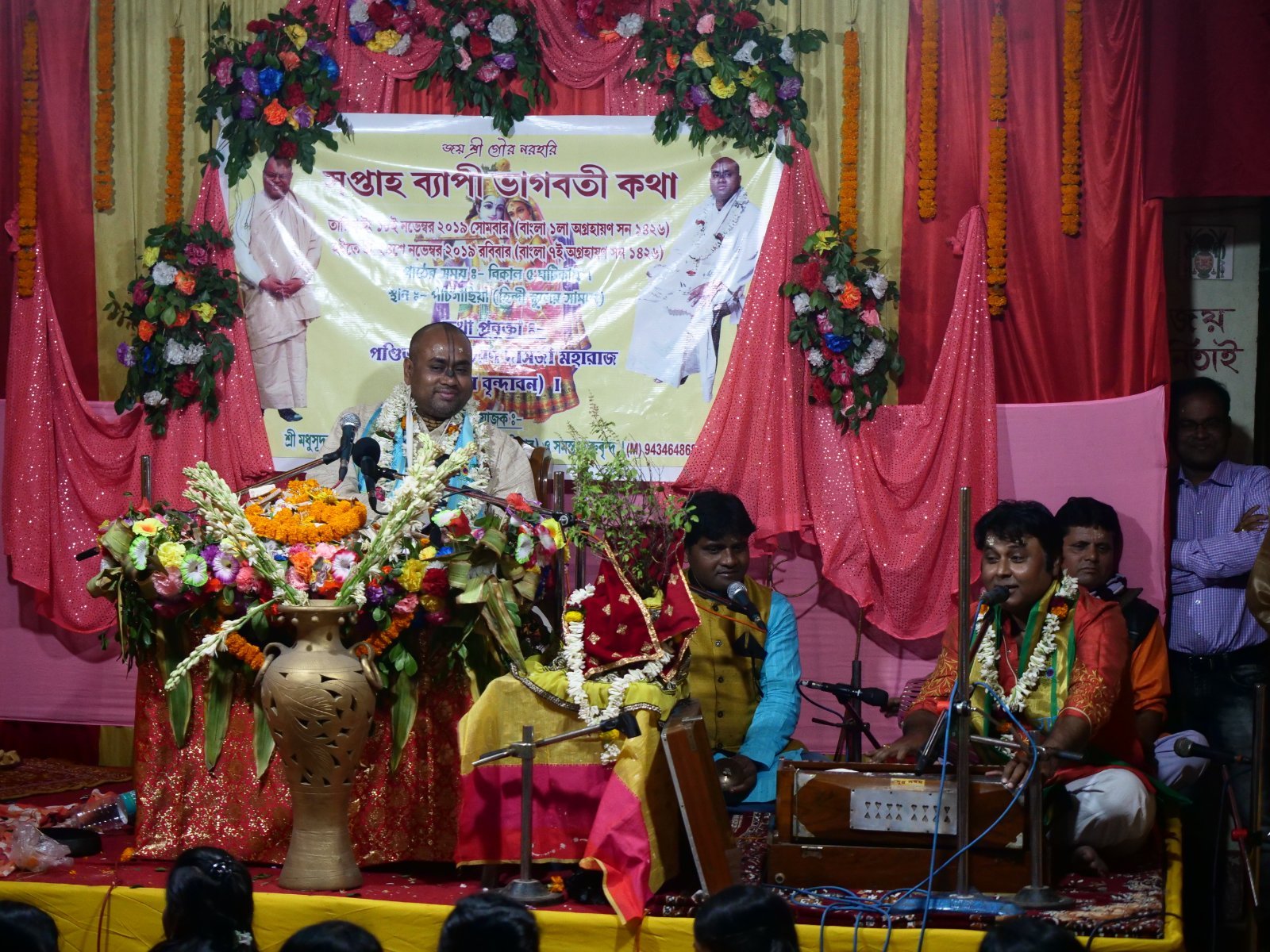  Bhagavatam katha. Asansol. 2019.11.24
